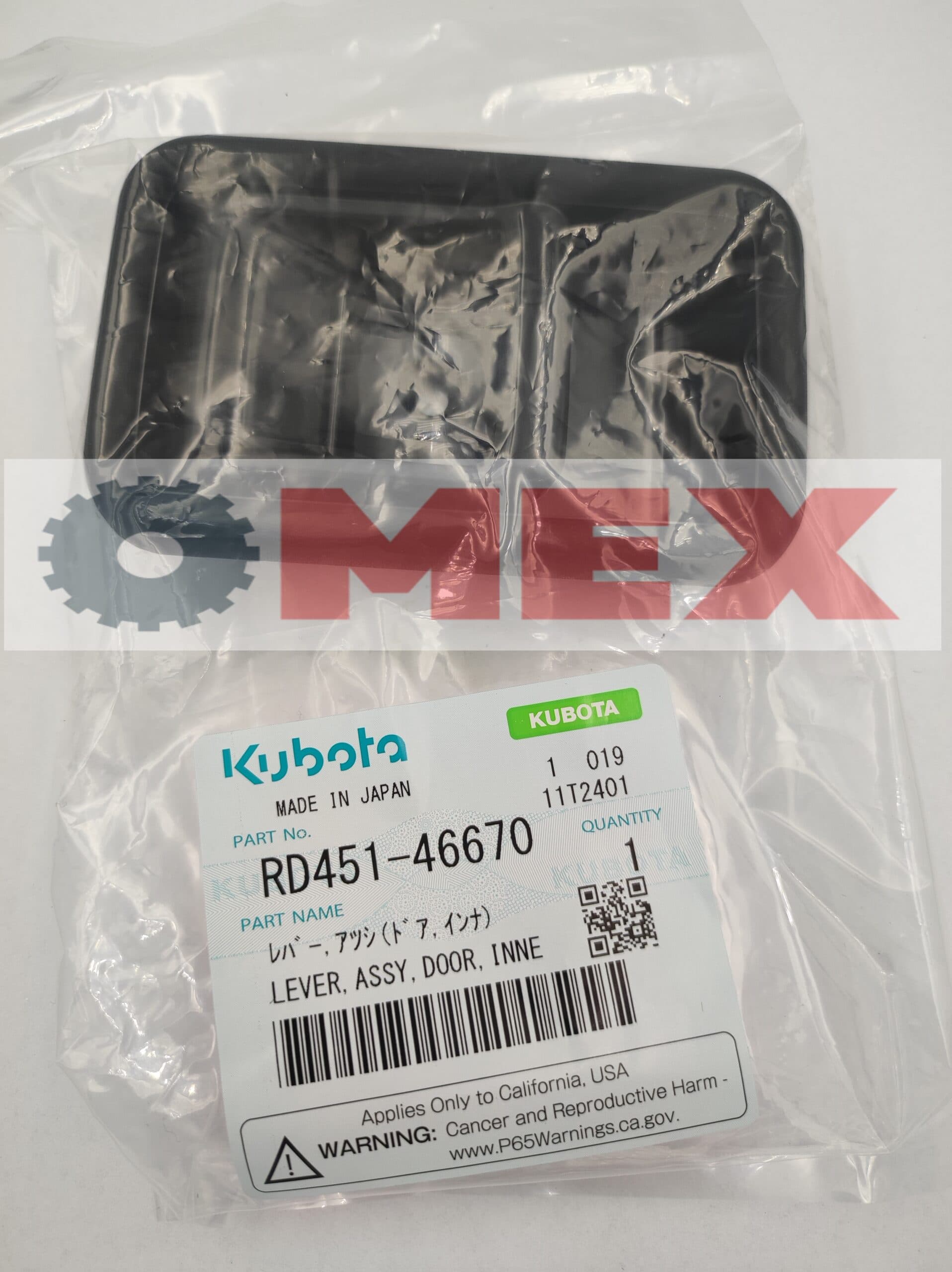 Klamka zewnętrzna do Kuboty U55-4