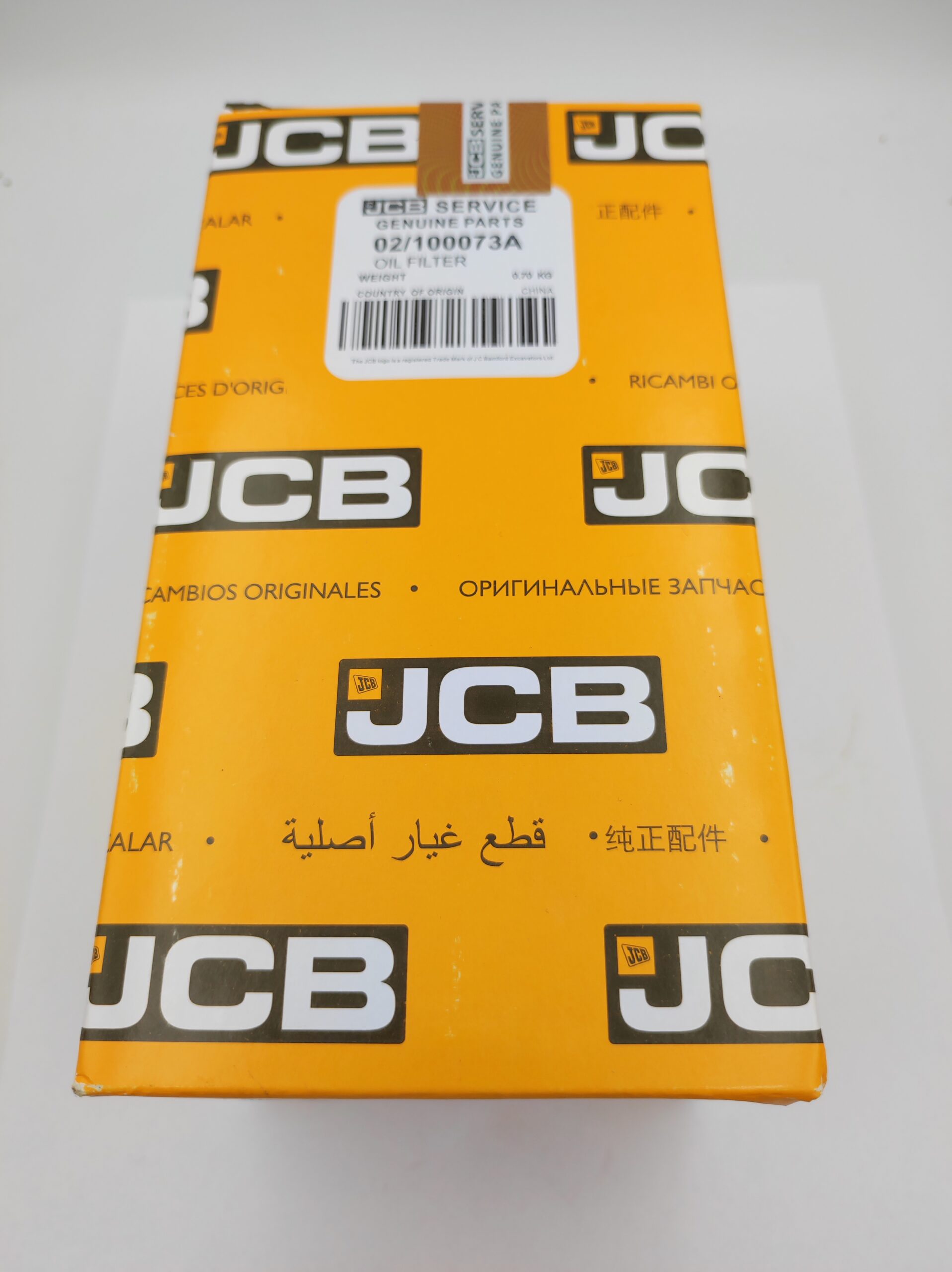 CAT 428C engine oil filter