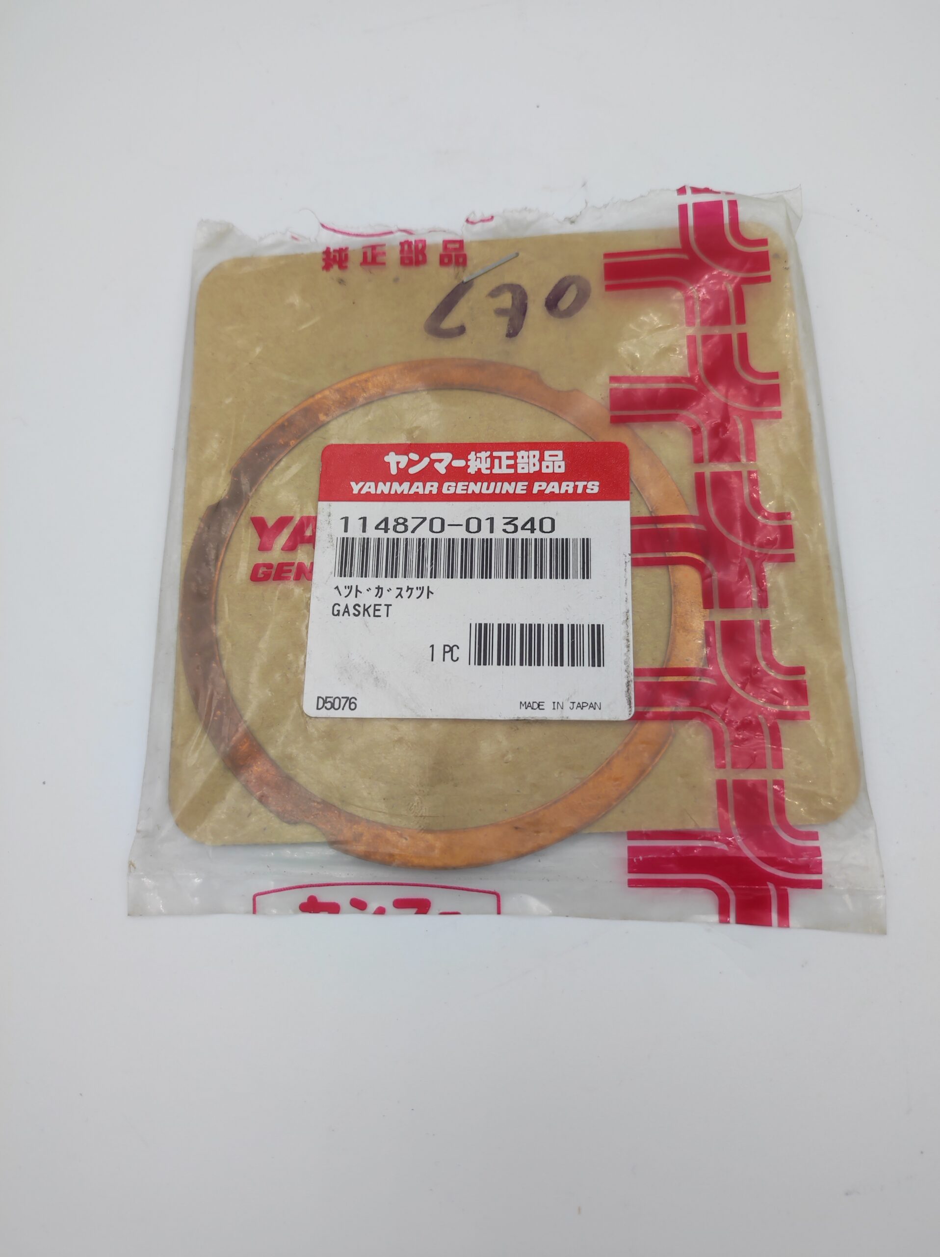 YANMAR L70 head gasket